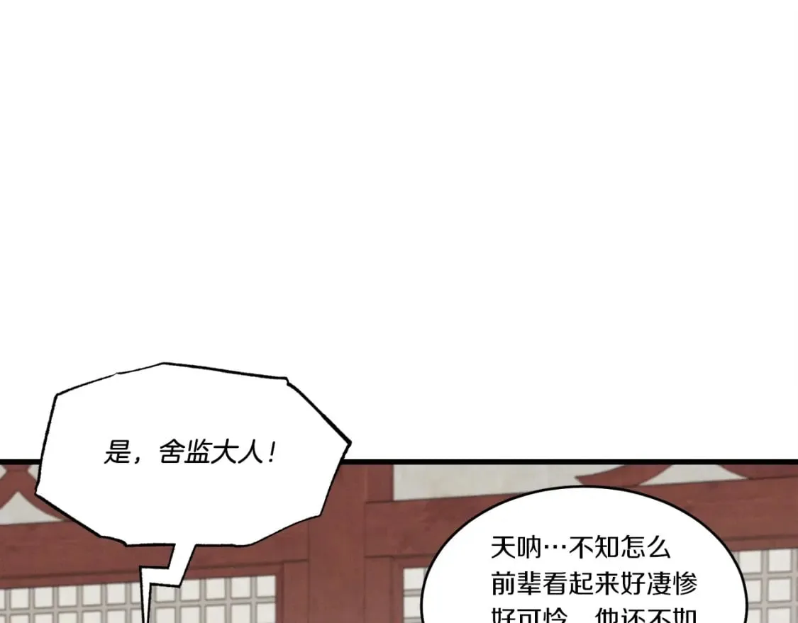 第78话 完胜135