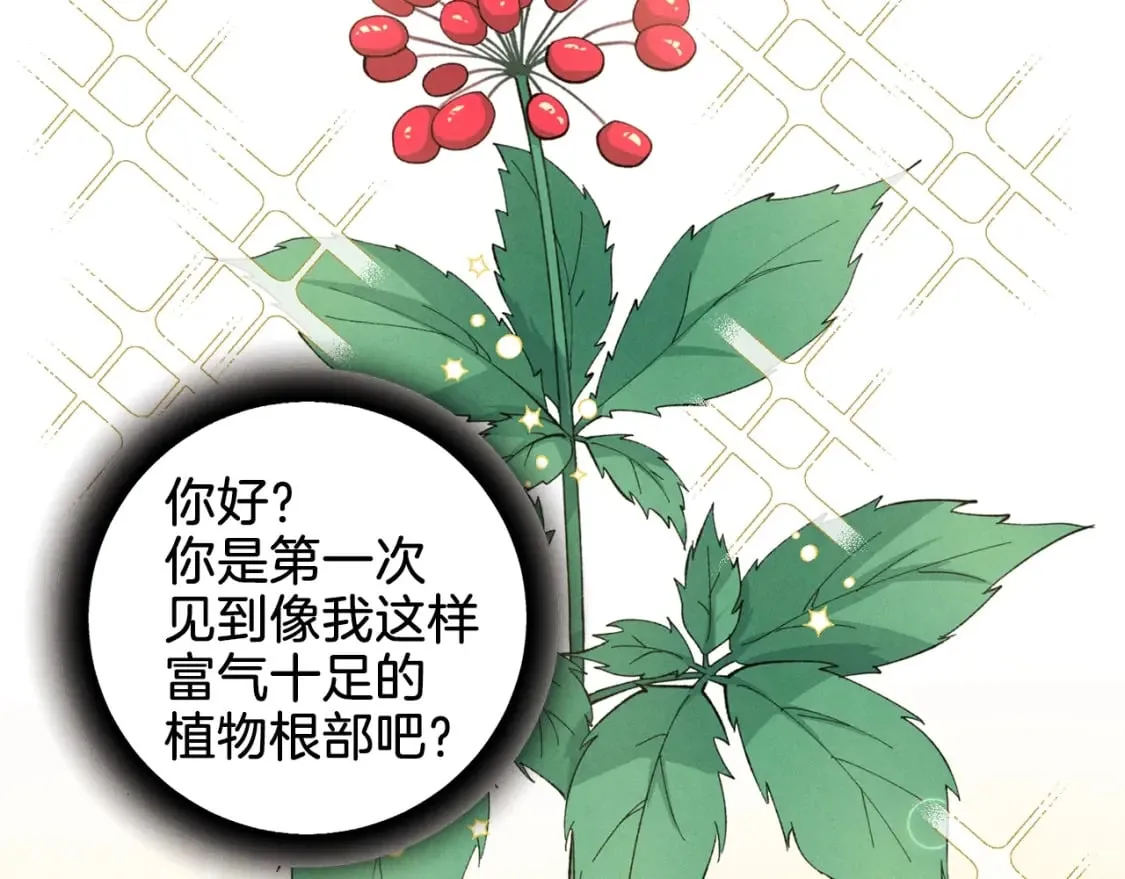 第11话 该下山了41