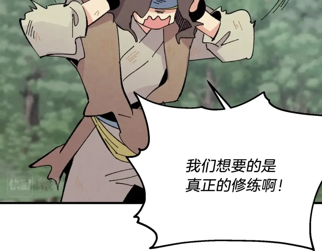 第45话 狗打拳法78