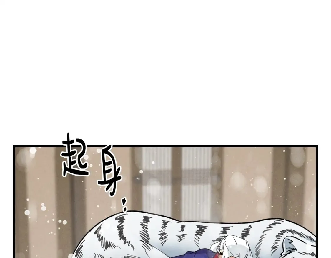 第67话 师徒原则69