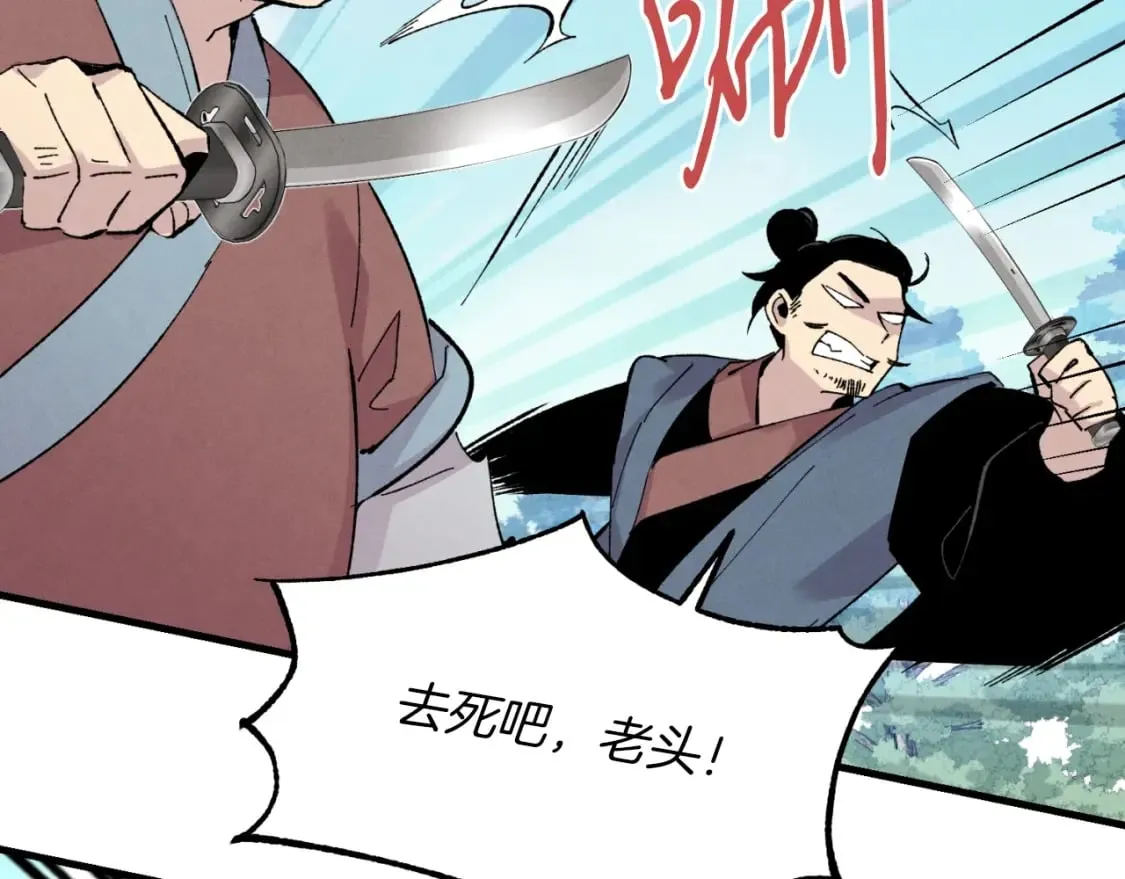 第41话 弄巧成拙111
