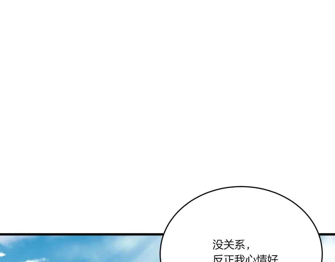 第74话 监视61