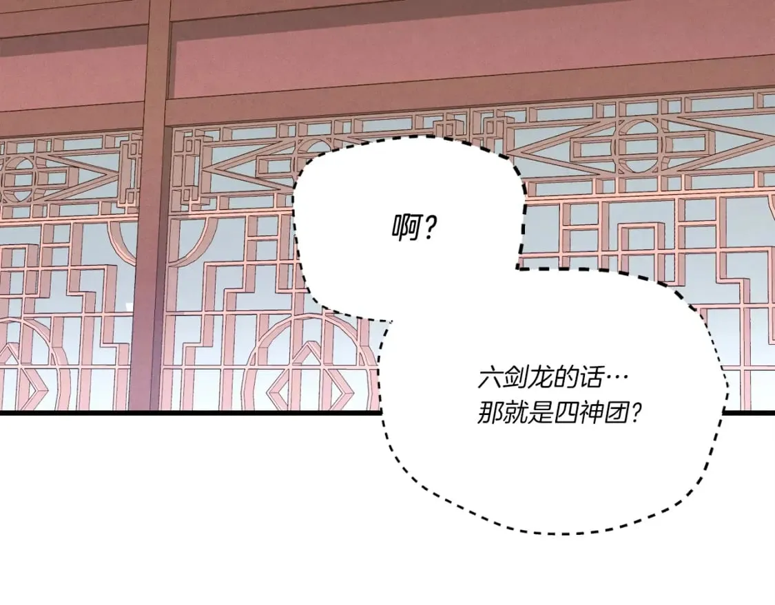 第115话 战略计划118