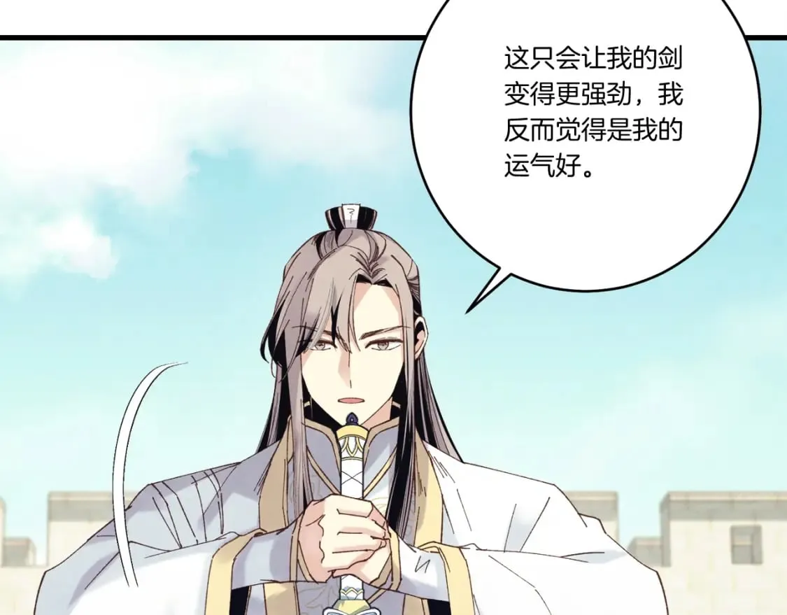 第119话 比武开始133