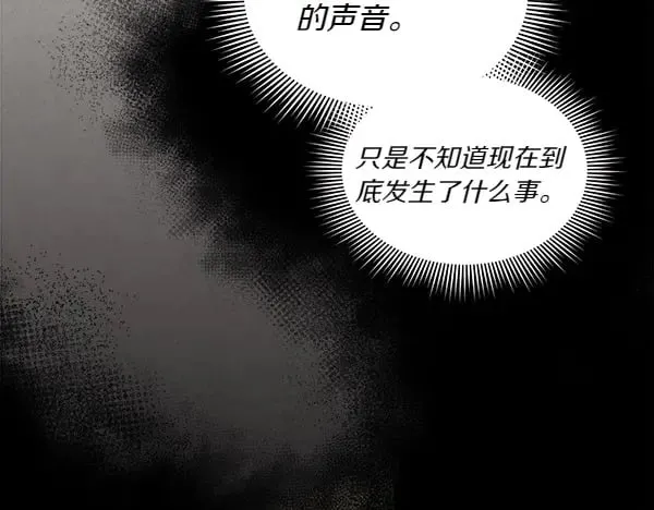 第181话 单挑236
