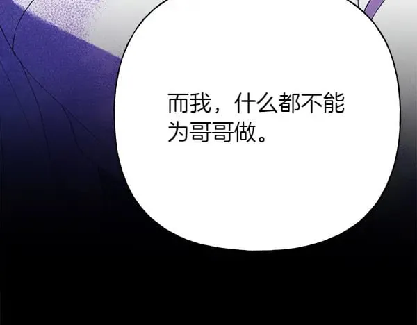 第184话 情况反转34