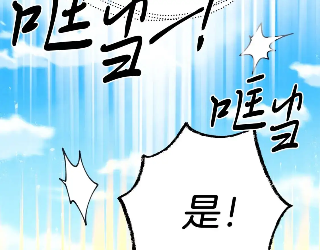 第148话 正式开始119