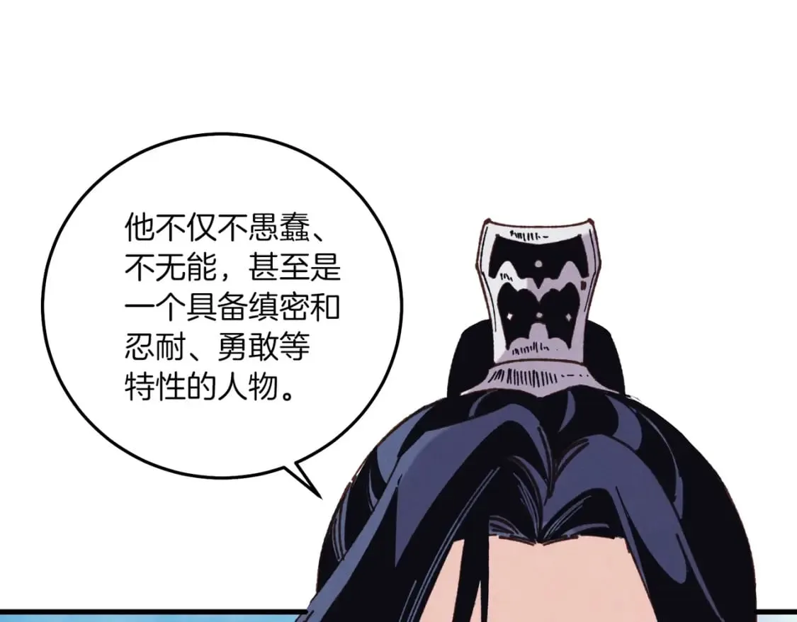 第112话 大师兄197