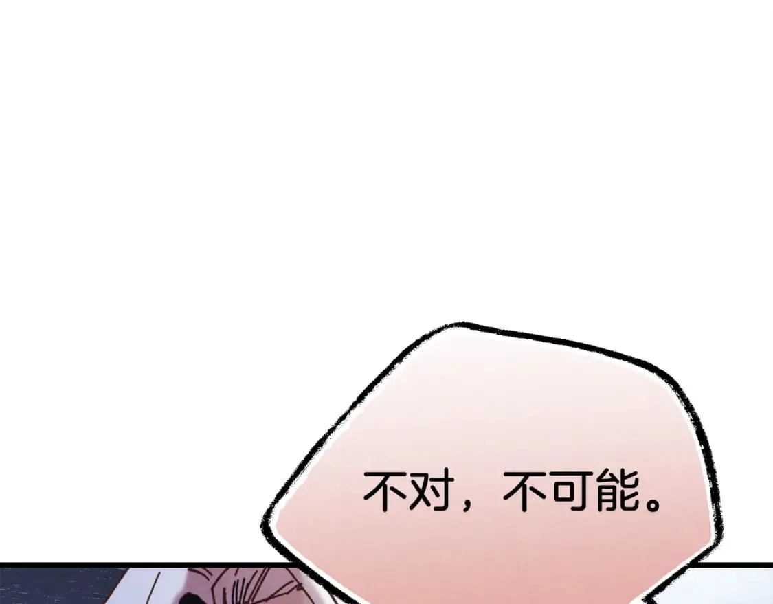 第132话 冠军88