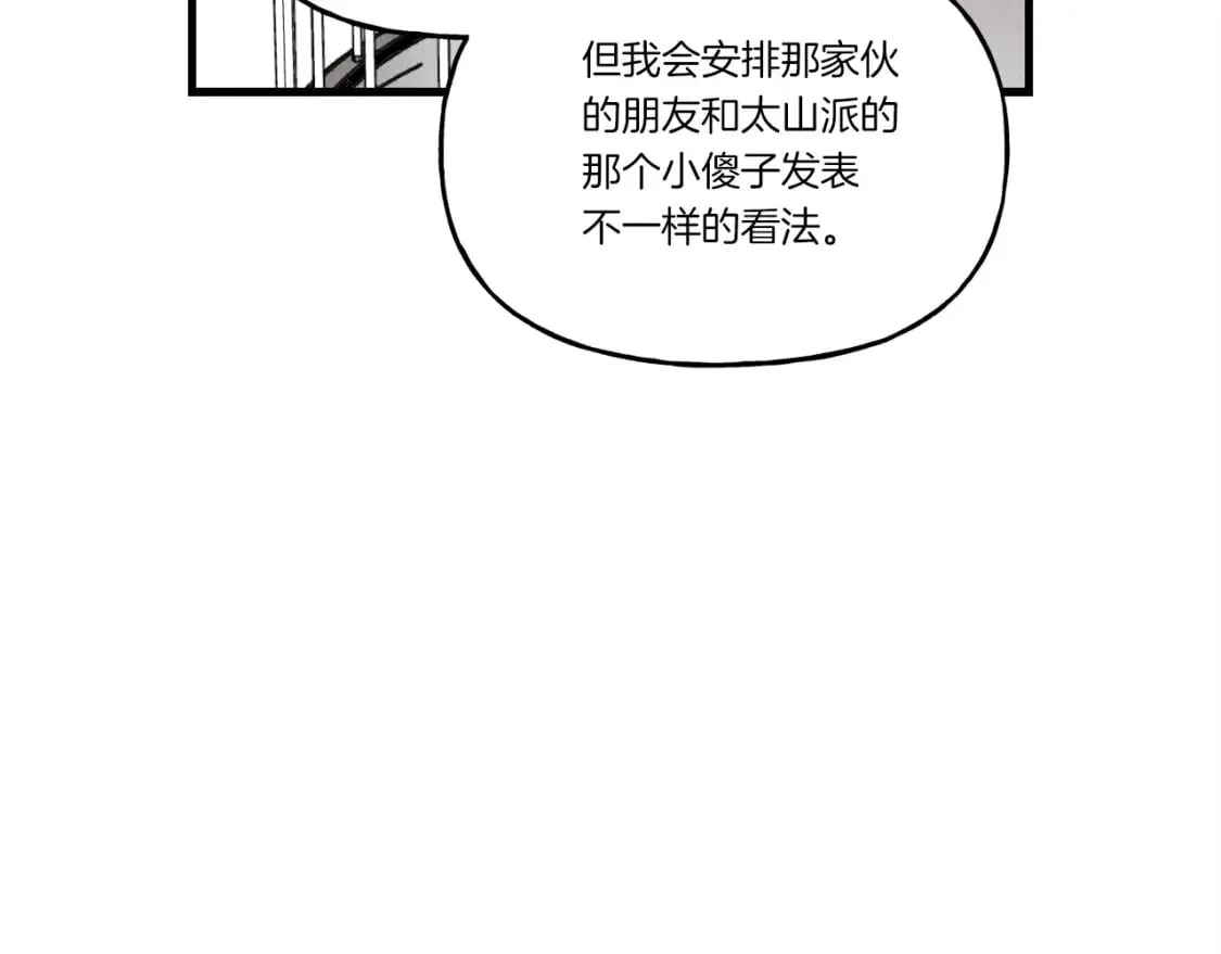 第90话 有趣的体验151