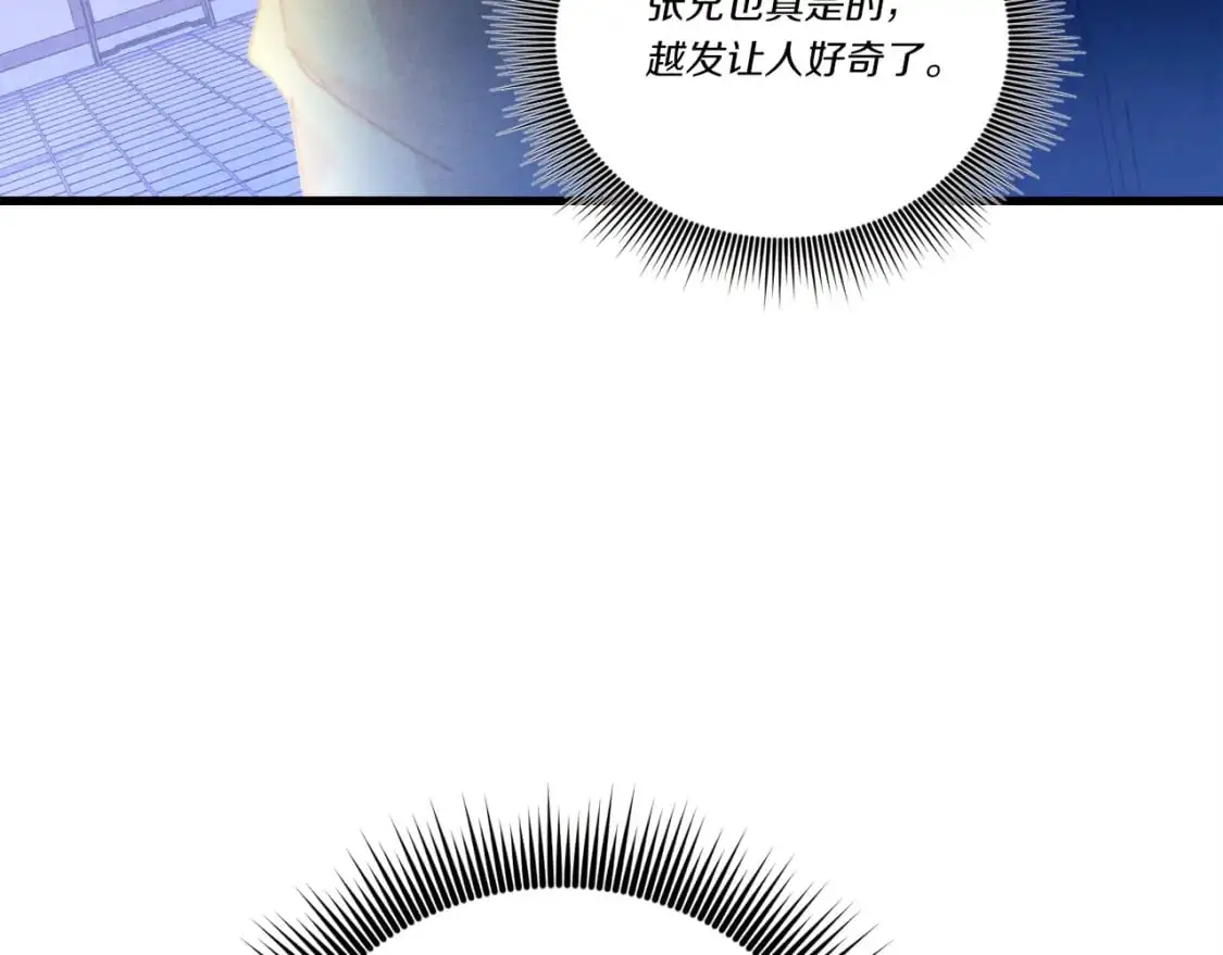 第142话 打赌81