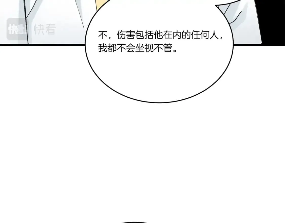 第103话 比赛75