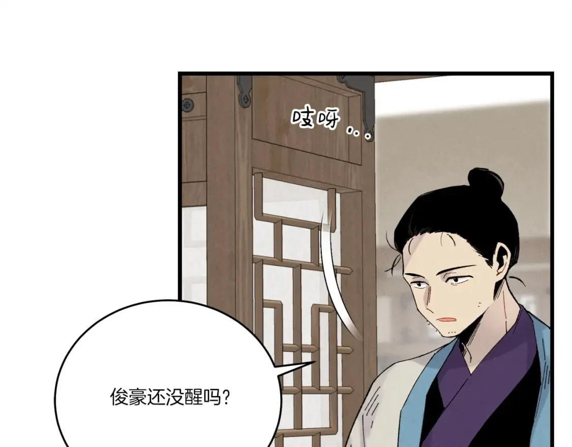 第94话 心跳138