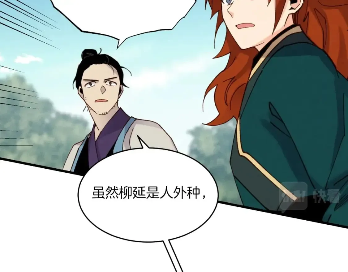 第91话 欢迎你145