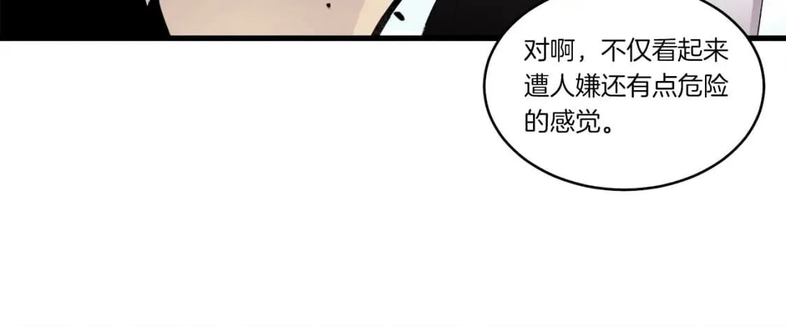 第75话 机关险地188