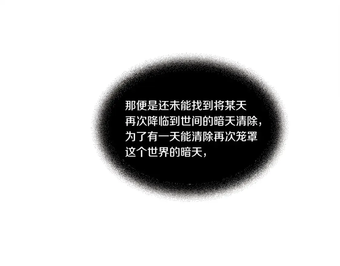 第72话 来自地狱的殴打46