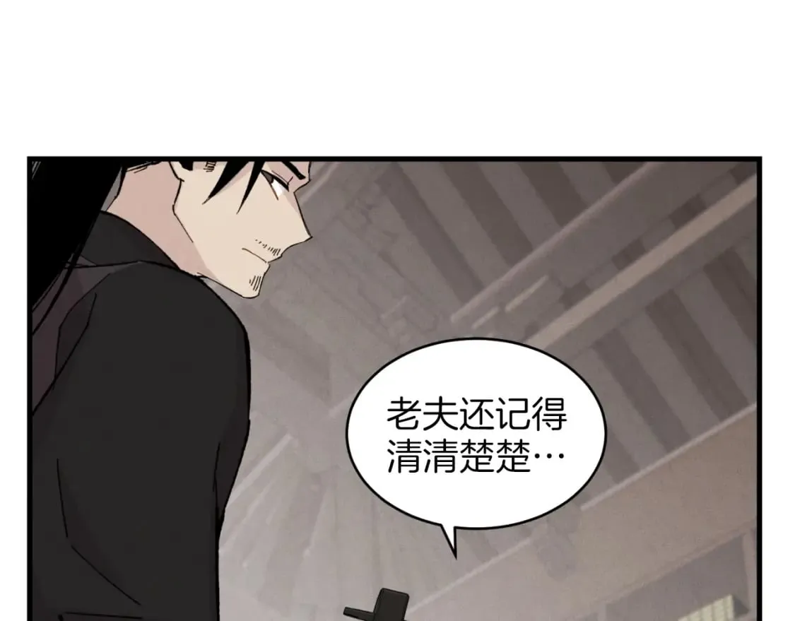 第24话 约定89