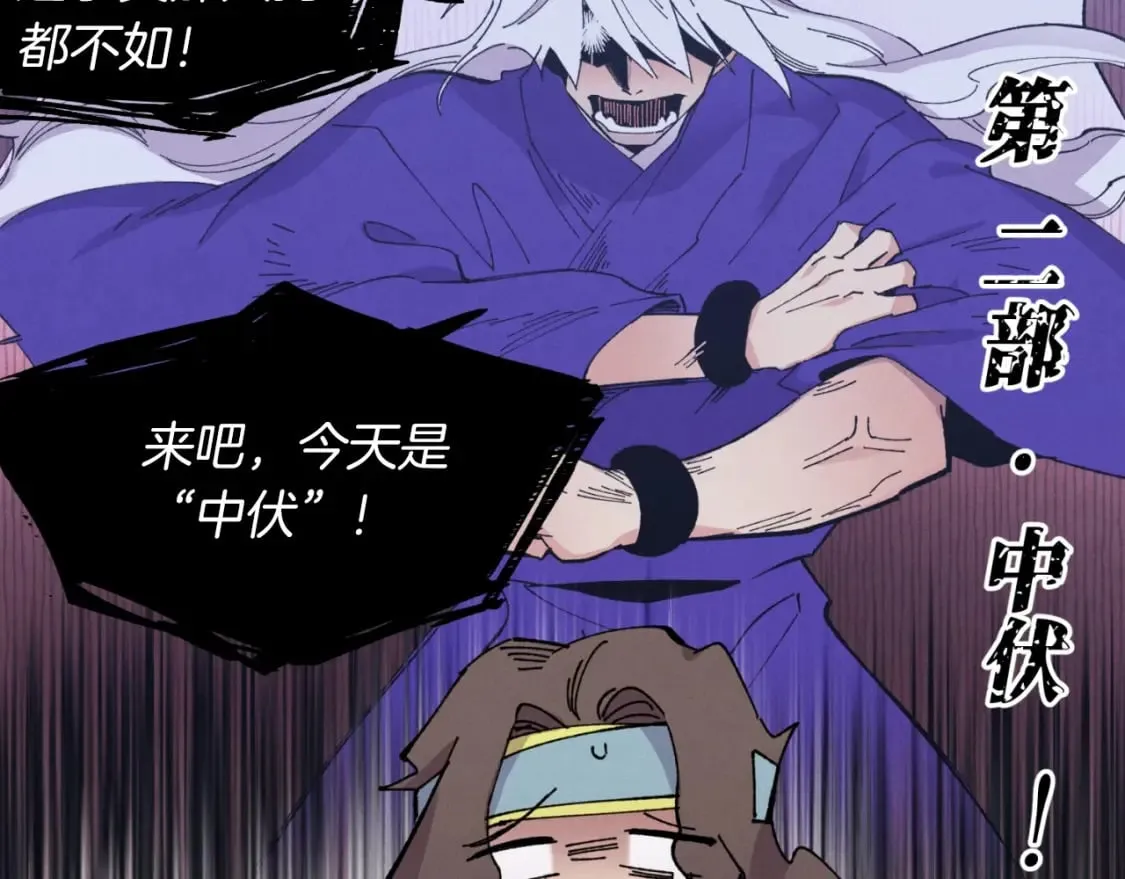 第46话 徒弟的心声25