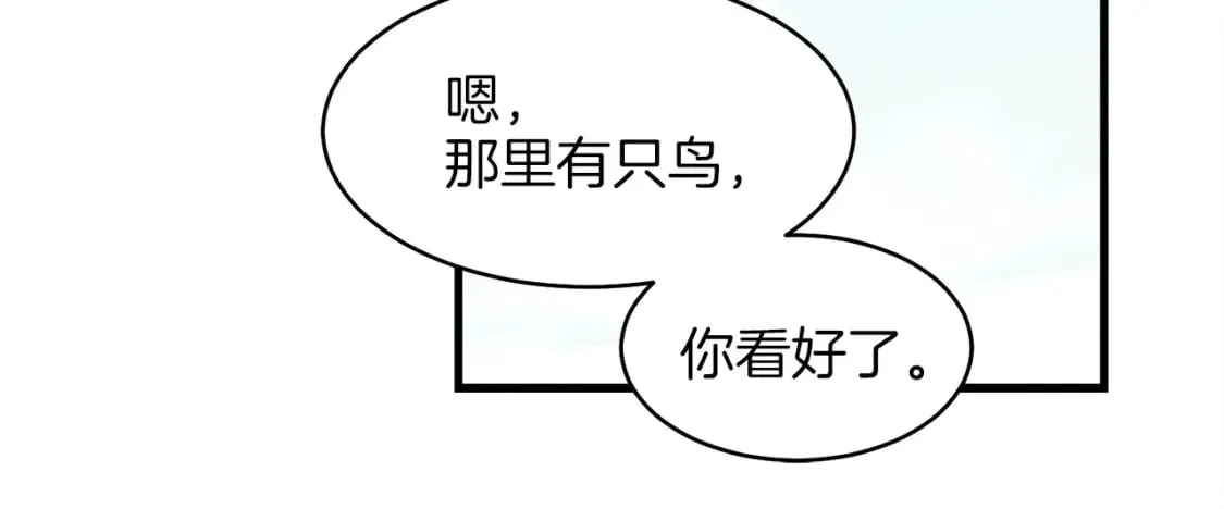 第9话 白虎孽畜31