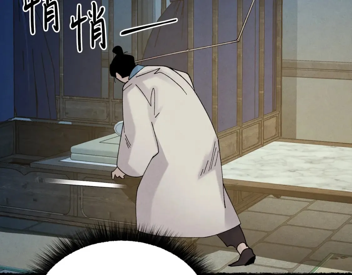 第85话 你不懂常识44