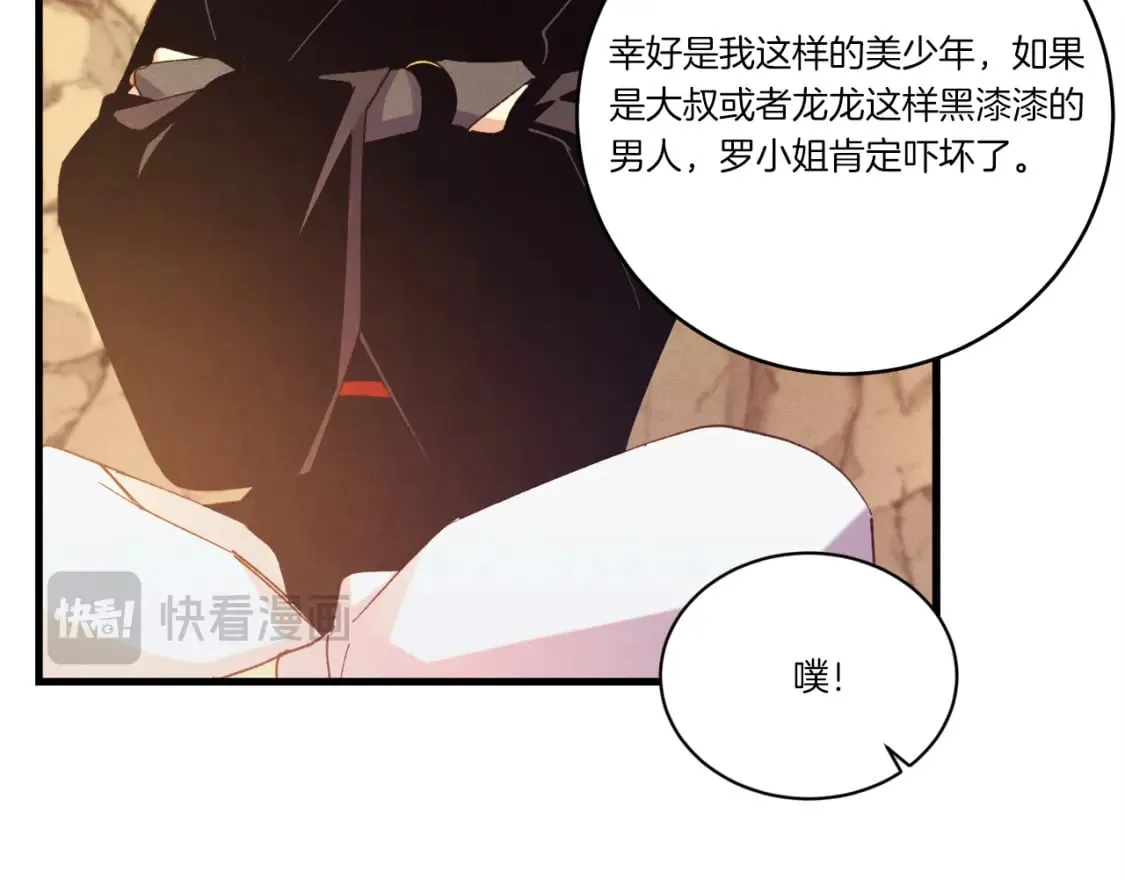 第167话 天地双煞144