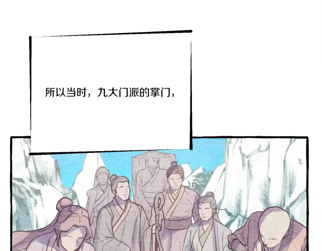 第128话 小圣战决赛27