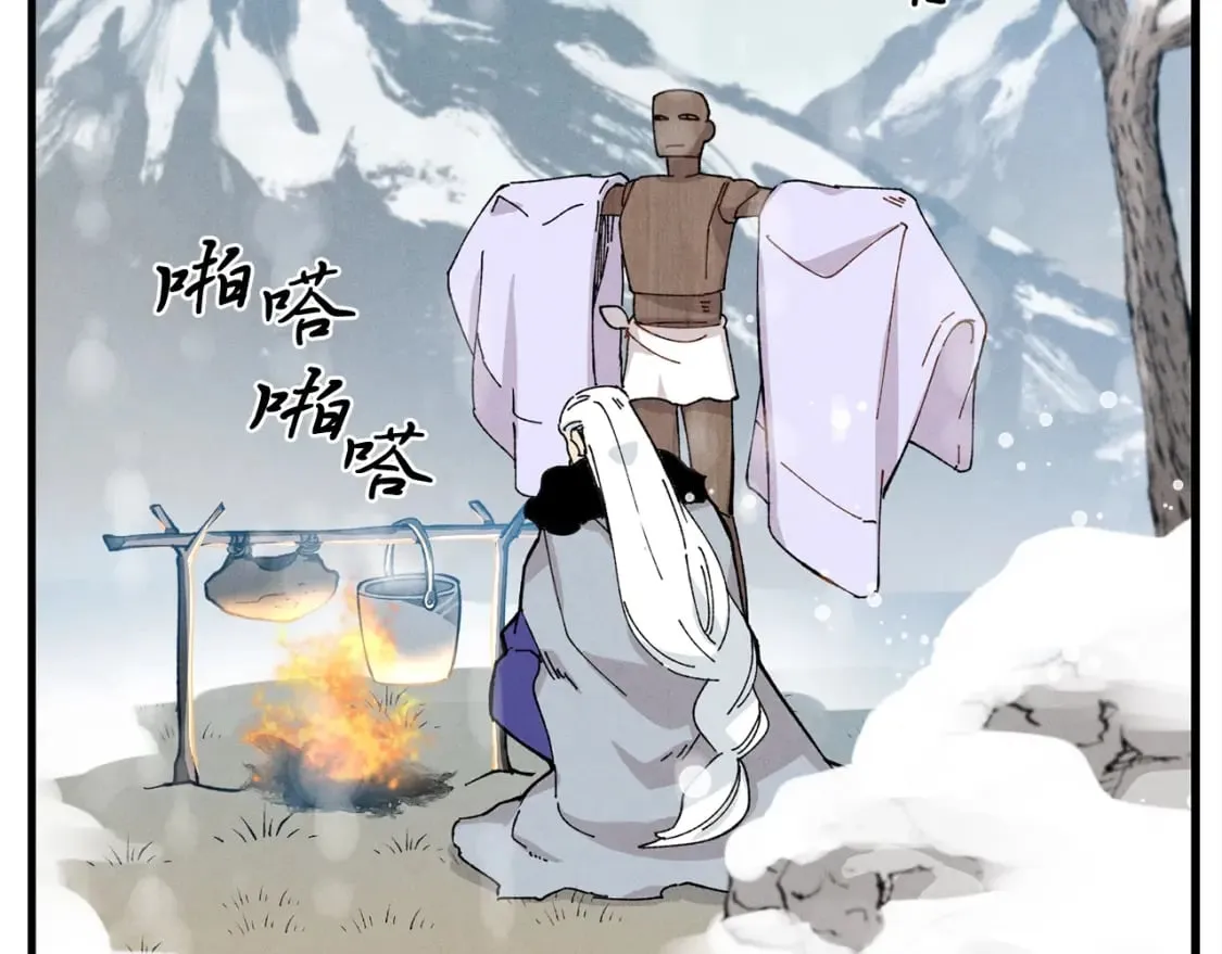 第9话 白虎孽畜52