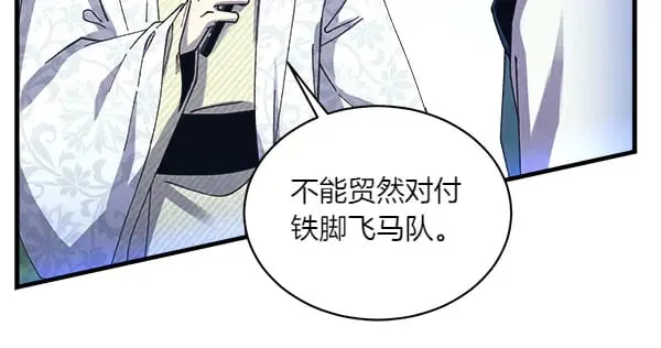 第180话 尽快出发195