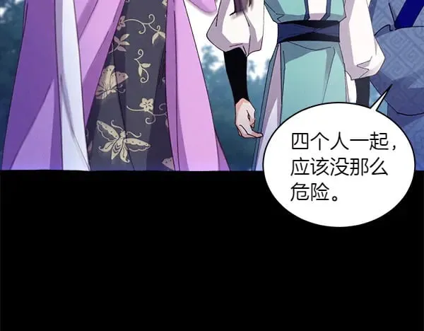 第182话 震惊44