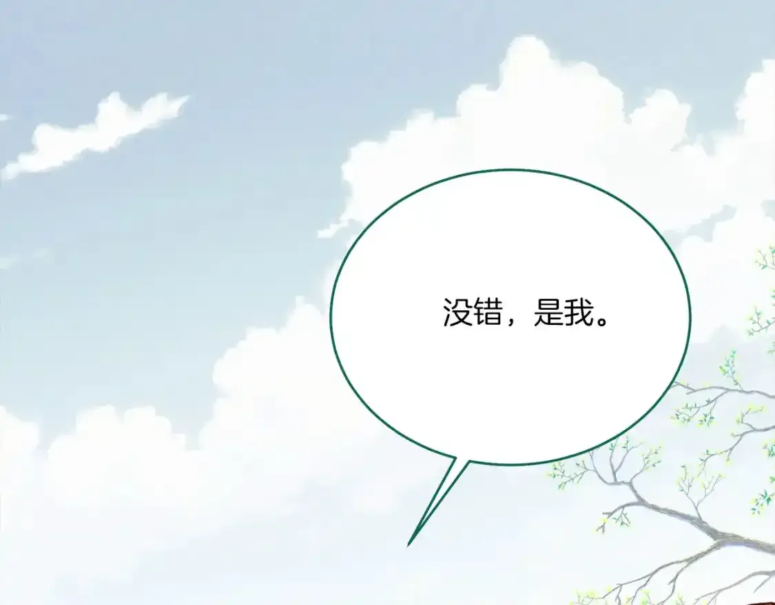 第169话 正邪大战？129