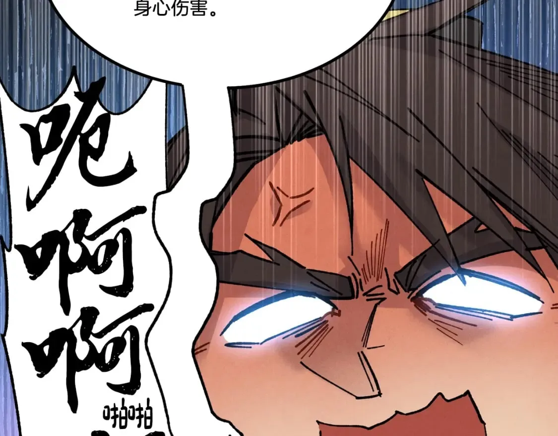 第78话 完胜63