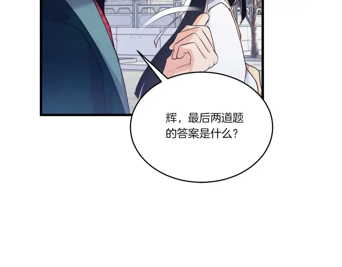 第146话 急报106