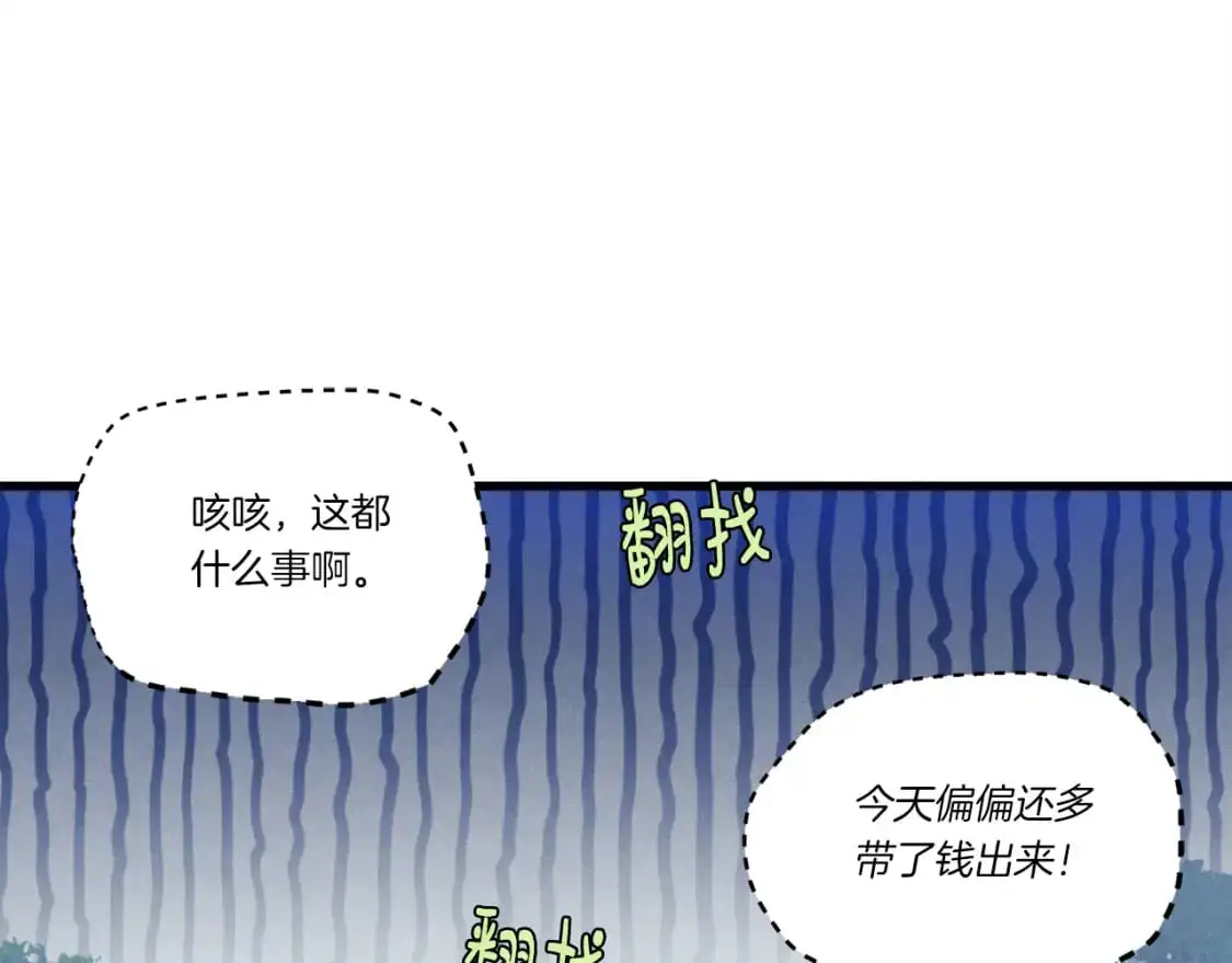第160话 葛晓峰165