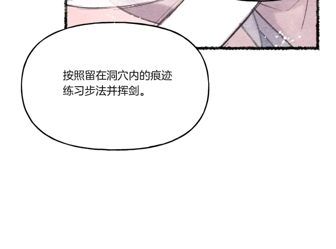 第82话 人体改造185