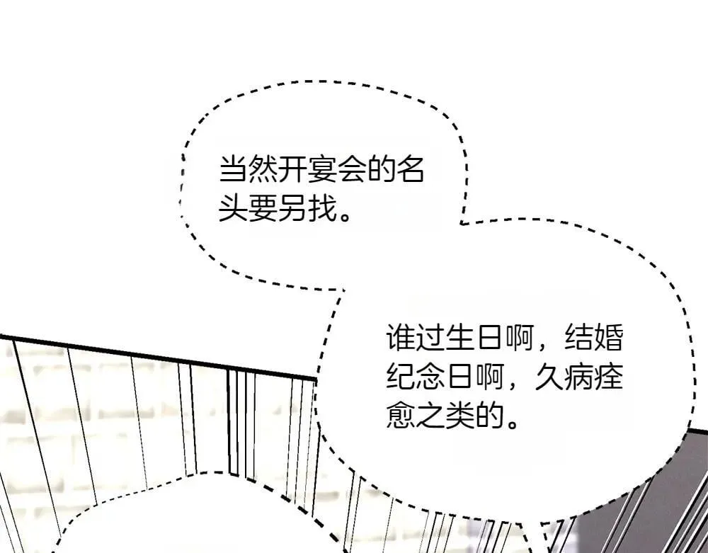 第189话 殊途同归201