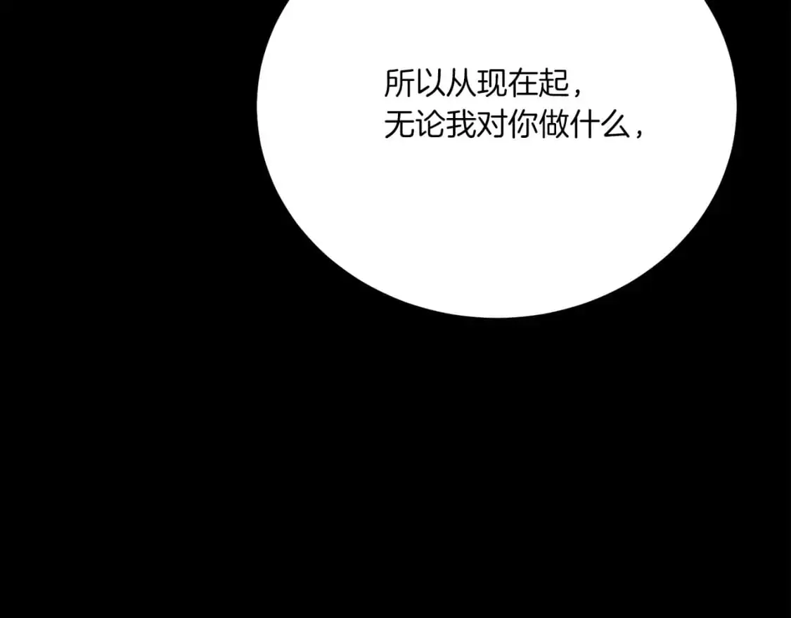第164话 真正的自由250
