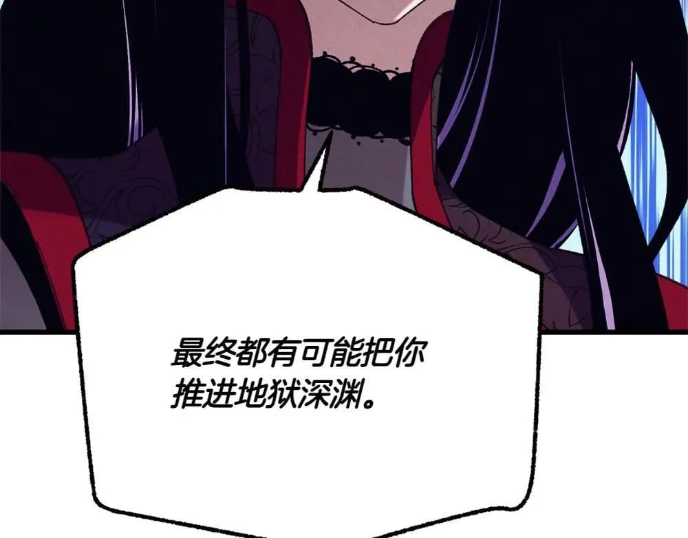 第189话 殊途同归36