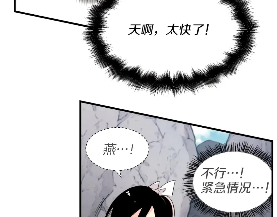 第30话 交手102