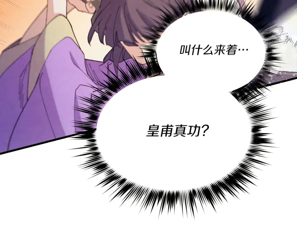 第151话 激战165
