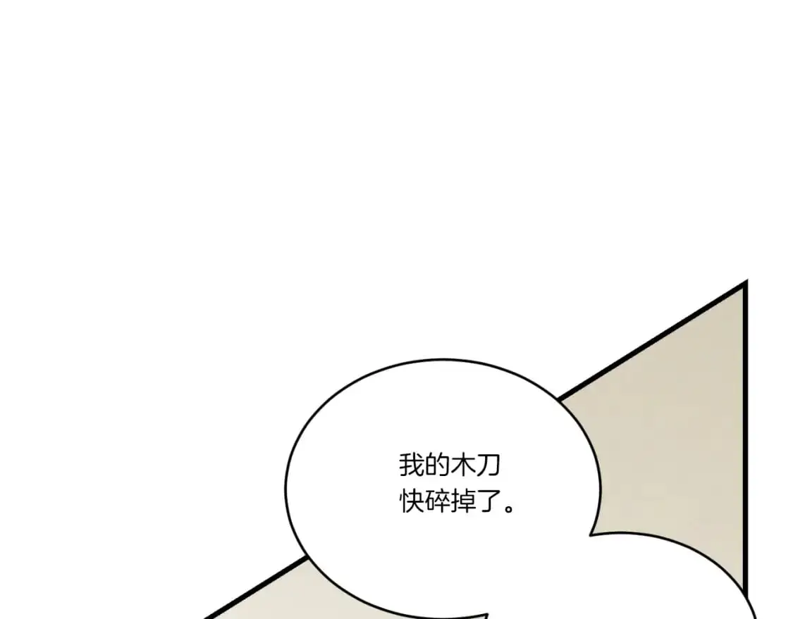 第151话 激战174