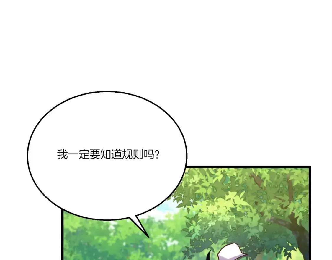 第163话 行走的闹钟38