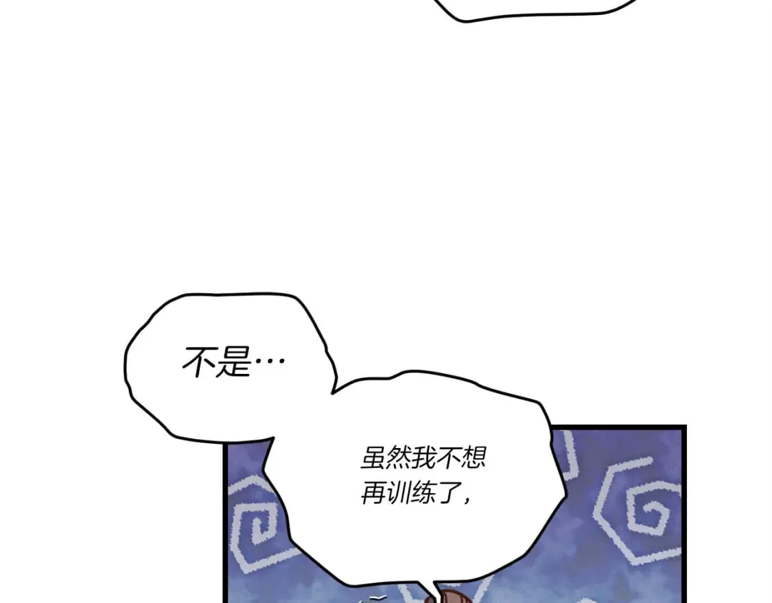 第五季最终话 破坏之神122