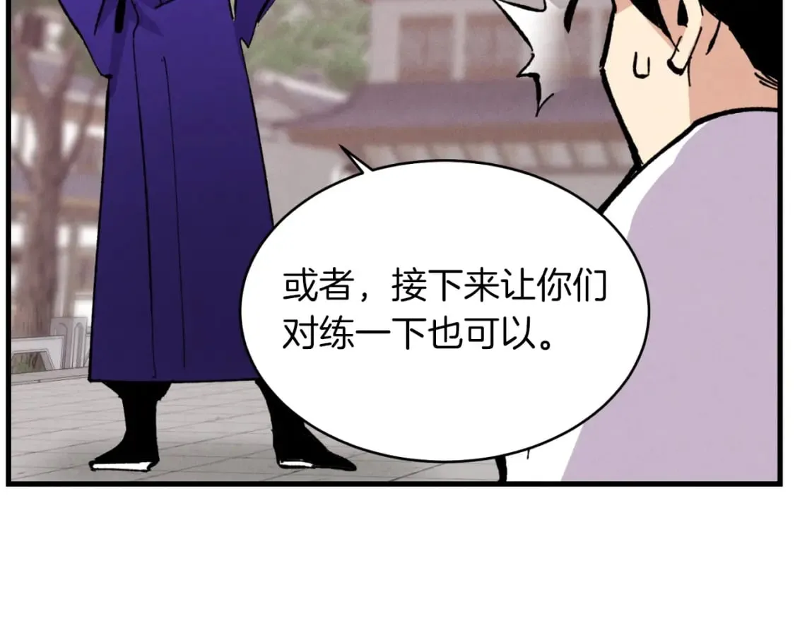 第44话 悲惨结局117