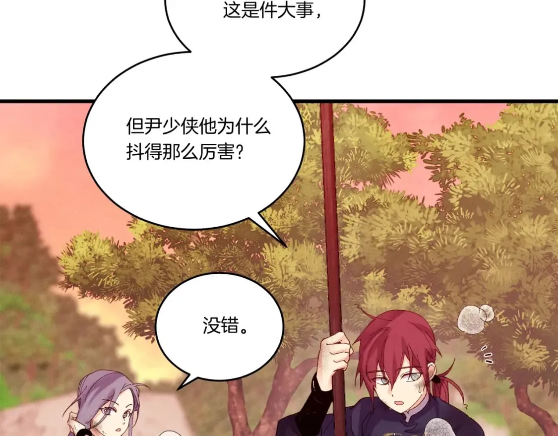 第111话 新人20