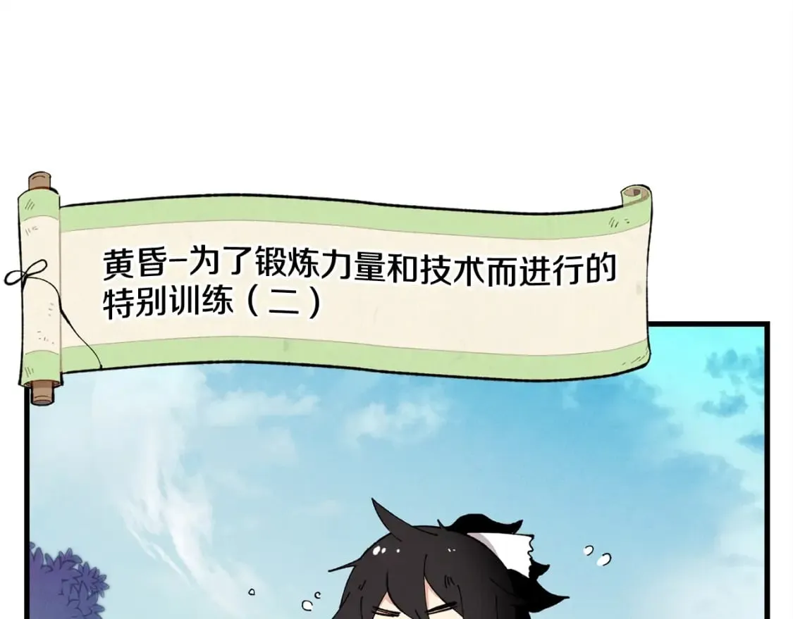 第4话80