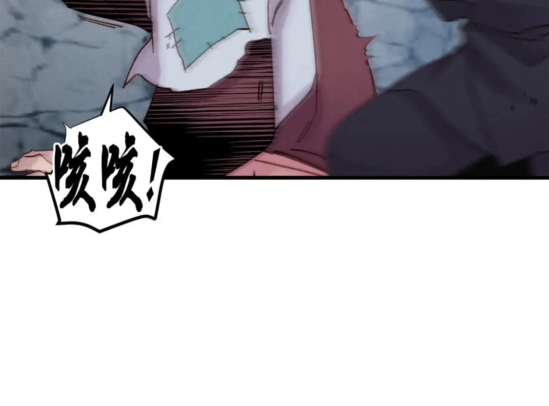 第108话 剑后处204