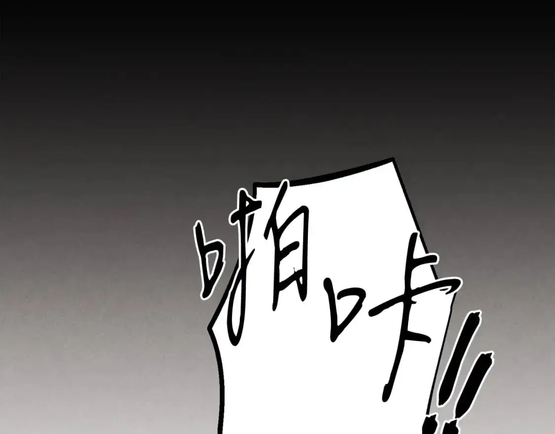 第143话 夹菜比试116