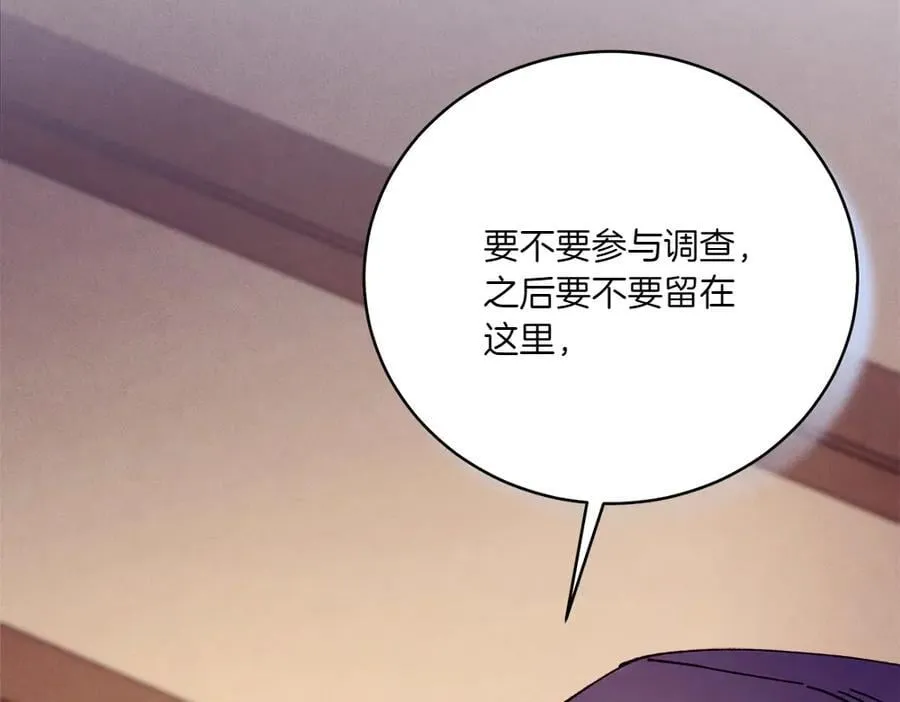 第186话 任务209