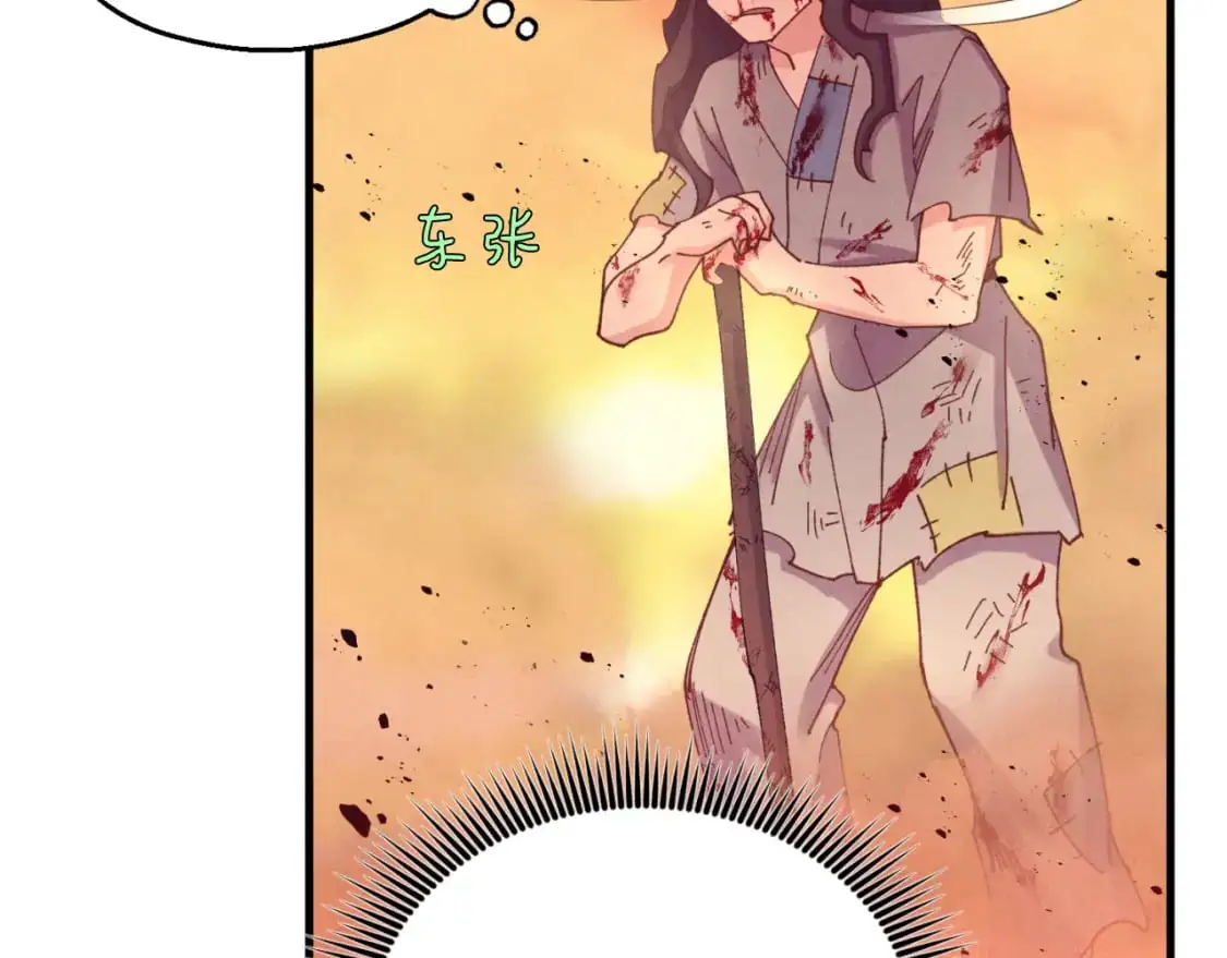 第150话 惨烈117
