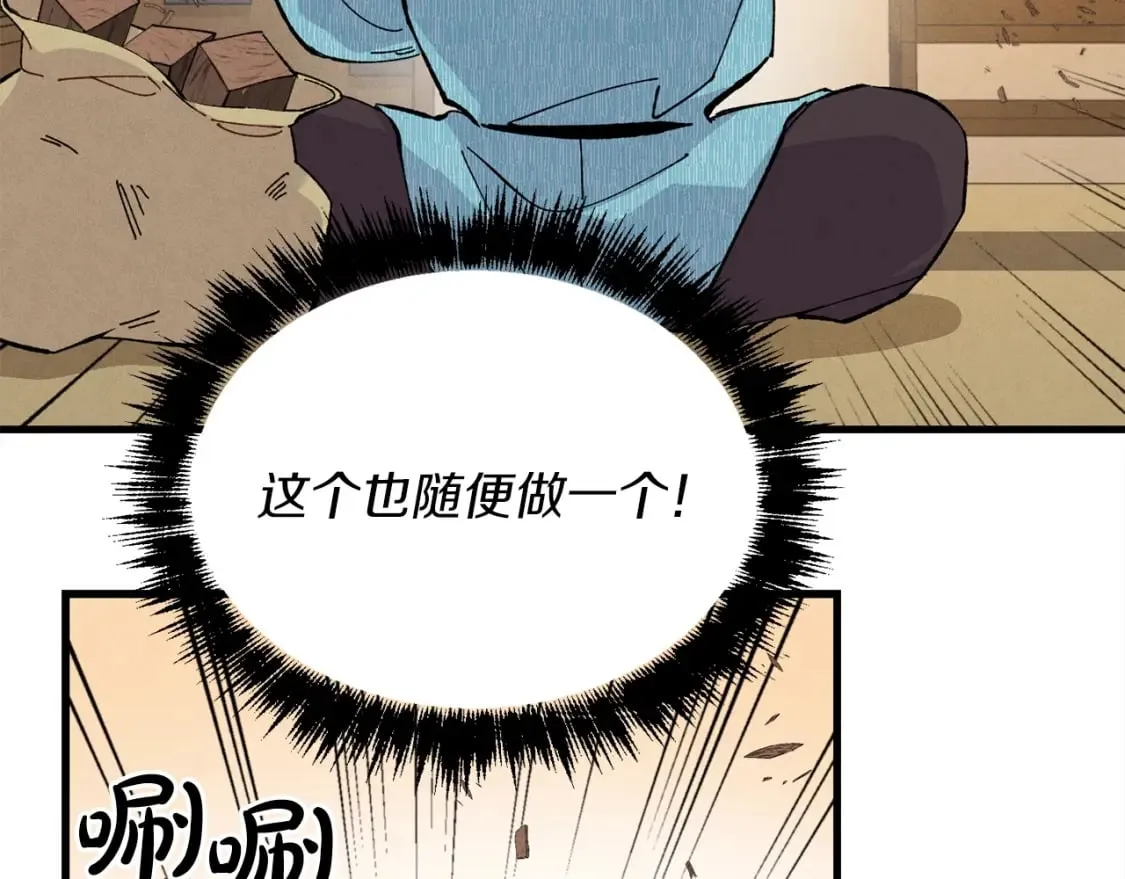 第14话 女装大佬51